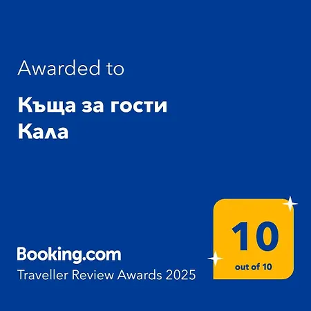 кала Villa Patalenica